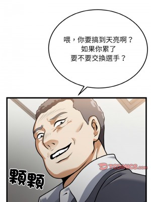 亨秀與卞泰知 4-5話_05_13