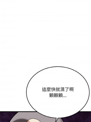 亨秀與卞泰知 4-5話_05_14