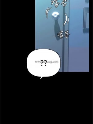 美麗新世界 248-249話_249_06