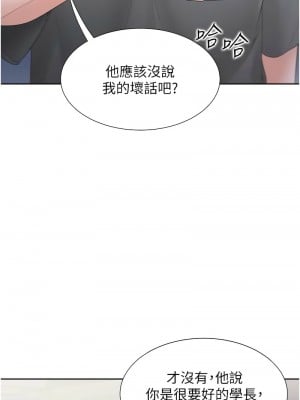 同居上下舖 89-90話_89_04