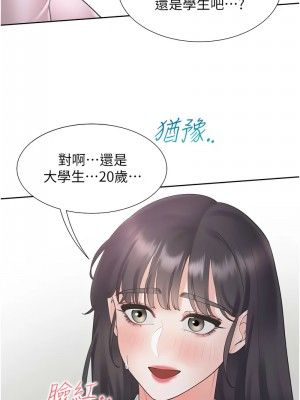 同居上下舖 89-90話_89_07
