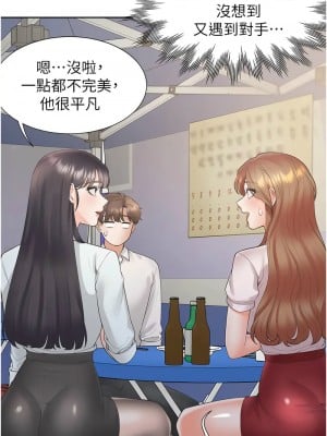同居上下舖 89-90話_89_08