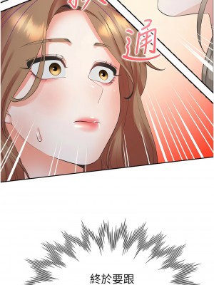 同居上下舖 89-90話_89_10