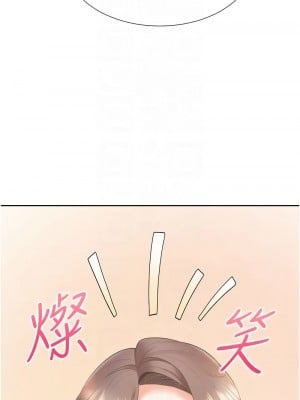 同居上下舖 89-90話_89_11