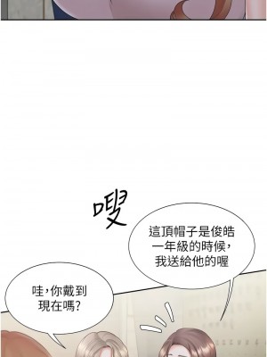 同居上下舖 89-90話_89_16