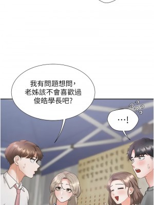 同居上下舖 89-90話_90_01
