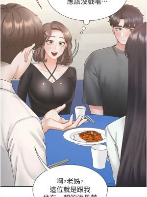 同居上下舖 89-90話_90_02
