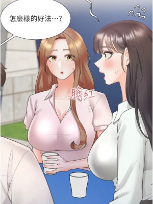 同居上下舖 89-90話_90_03