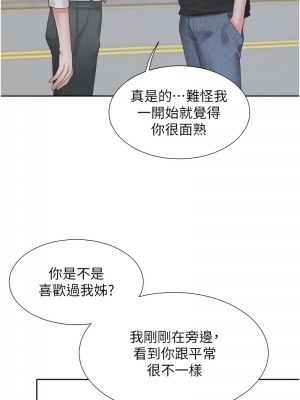 同居上下舖 89-90話_90_04