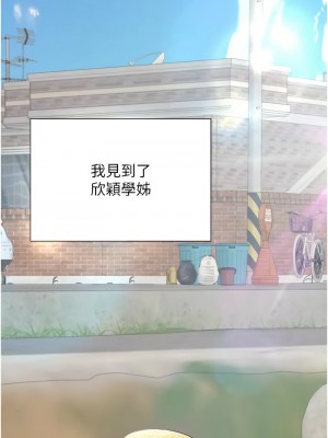 同居上下舖 89-90話_90_05