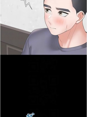 同居上下舖 89-90話_90_09