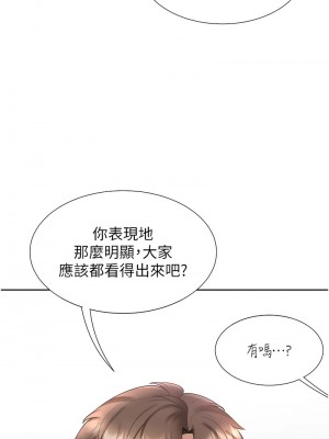 同居上下舖 89-90話_90_10