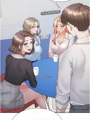同居上下舖 89-90話_90_11