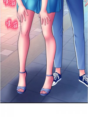 請用啪支付 70-71話_70_01