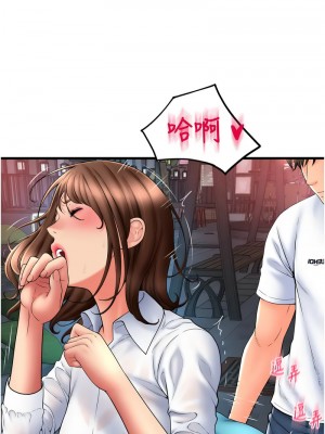 請用啪支付 70-71話_70_03