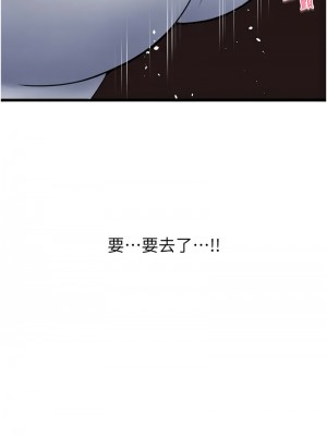 請用啪支付 70-71話_70_08