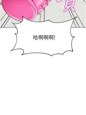幼兒園老師們 49-50話_49_01