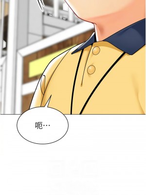 幼兒園老師們 49-50話_49_08