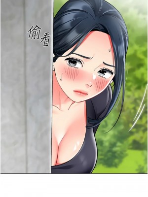 幼兒園老師們 49-50話_49_18