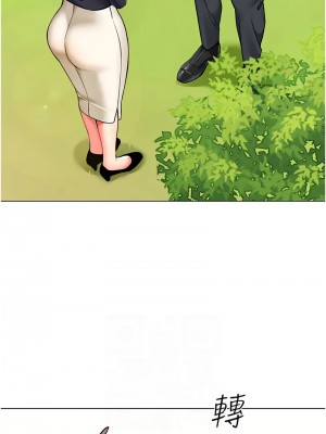 幼兒園老師們 49-50話_50_02