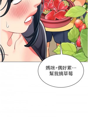 幼兒園老師們 49-50話_50_10