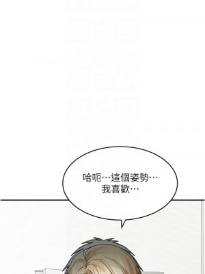 童顏繼母 45-46話_45_05