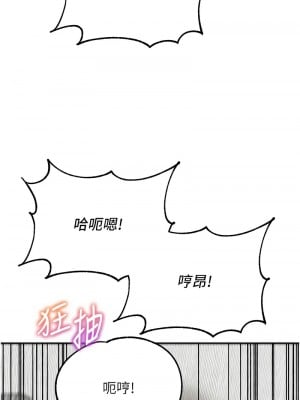 童顏繼母 45-46話_45_08