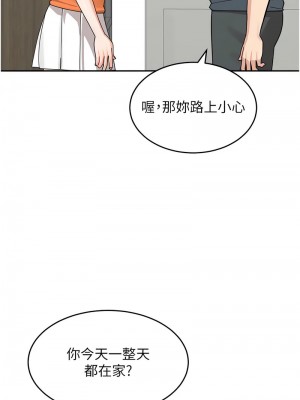 童顏繼母 45-46話_45_13