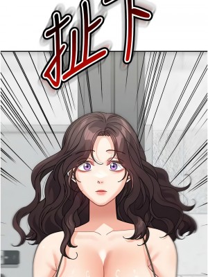 童顏繼母 45-46話_46_01