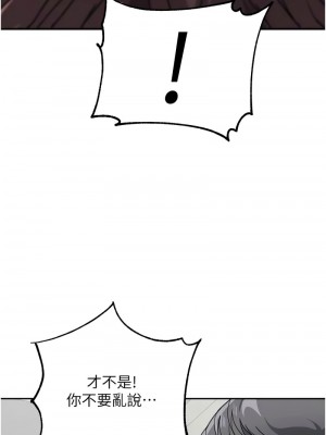 童顏繼母 45-46話_46_03