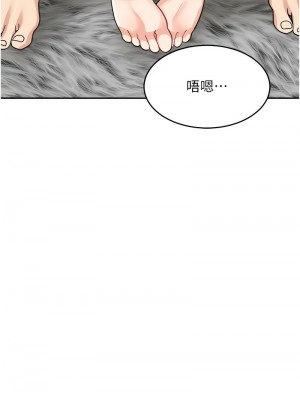 童顏繼母 45-46話_46_07