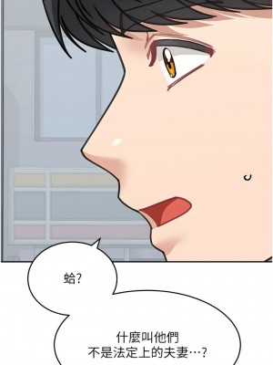 童顏繼母 45-46話_46_14