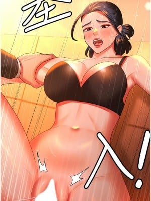 你老婆我收下了 40話[完結]_40_01