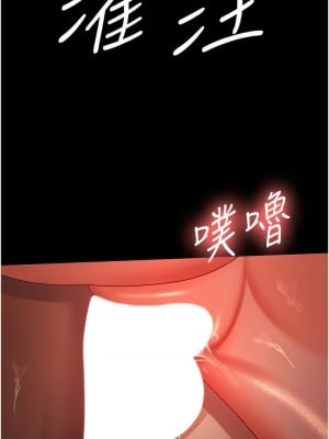 你老婆我收下了 40話[完結]_40_02