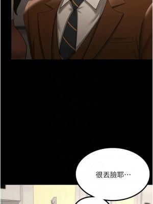 你老婆我收下了 40話[完結]_40_11