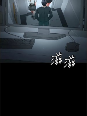 你老婆我收下了 40話[完結]_40_13