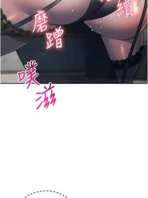邊緣人的復仇 35-36話_35_04