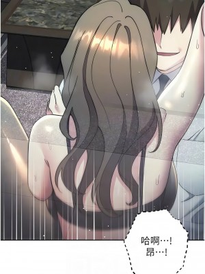 邊緣人的復仇 35-36話_35_09