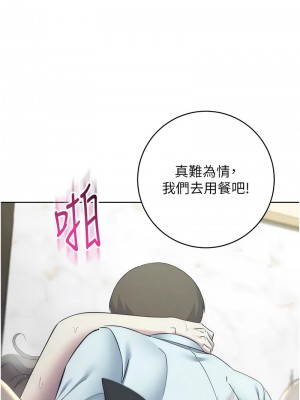邊緣人的復仇 35-36話_35_15