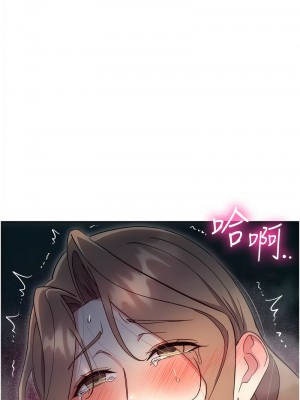 邊緣人的復仇 35-36話_36_01