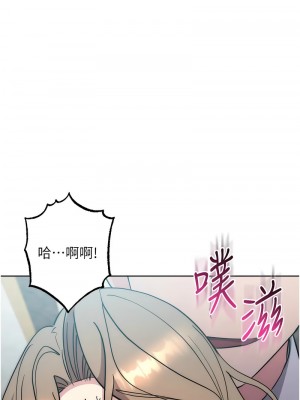 邊緣人的復仇 35-36話_36_02