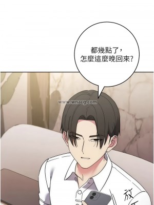 邊緣人的復仇 35-36話_36_07