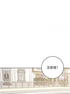 邊緣人的復仇 35-36話_36_15