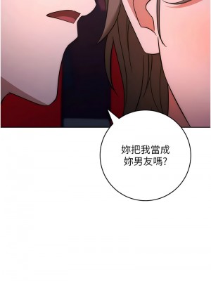 邊緣人的復仇 35-36話_36_19