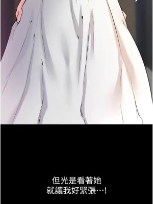繼母與繼姐 31-32話_31_5