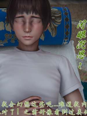 [见人就打] 妈妈成了家里保姆儿媳妇 第10章（无水印、无码）_10_003