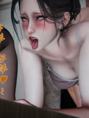 [见人就打] 妈妈成了家里保姆儿媳妇 第10章（无水印、无码）_10_058