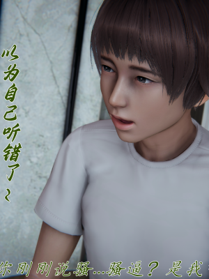 [见人就打] 妈妈成了家里保姆儿媳妇 第10章（无水印、无码）_10_069