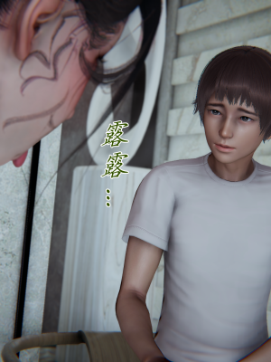 [见人就打] 妈妈成了家里保姆儿媳妇 第10章（无水印、无码）_10_088