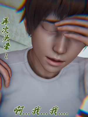 [见人就打] 妈妈成了家里保姆儿媳妇 第10章（无水印、无码）_10_090